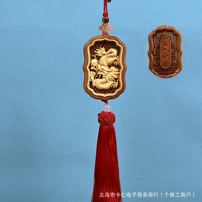 Car hanging Hanging Decoration Twelve Zodiac Birth - single-dragon-playing-with-pearlsauspicious-dragon