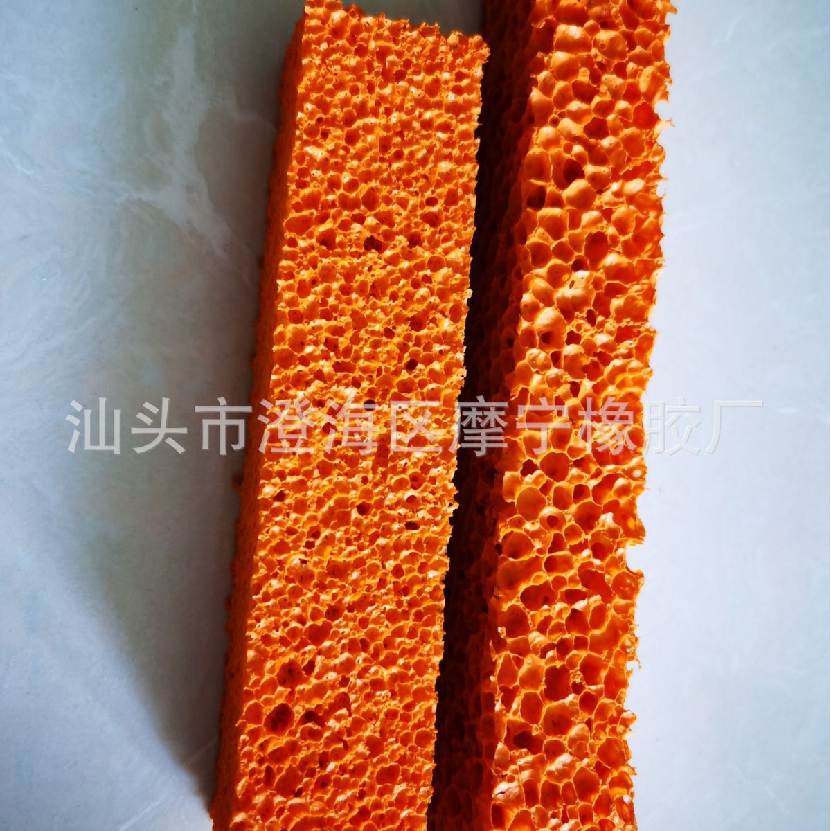 橡胶发泡橙色橡胶发泡片清洁海绵条