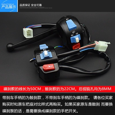 Other Electric Vehicle Accessories – Assembly
