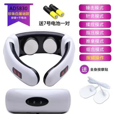 智能颈椎按摩器颈部按摩仪多功能脊椎肩颈热敷劲椎理疗护颈仪|undefined