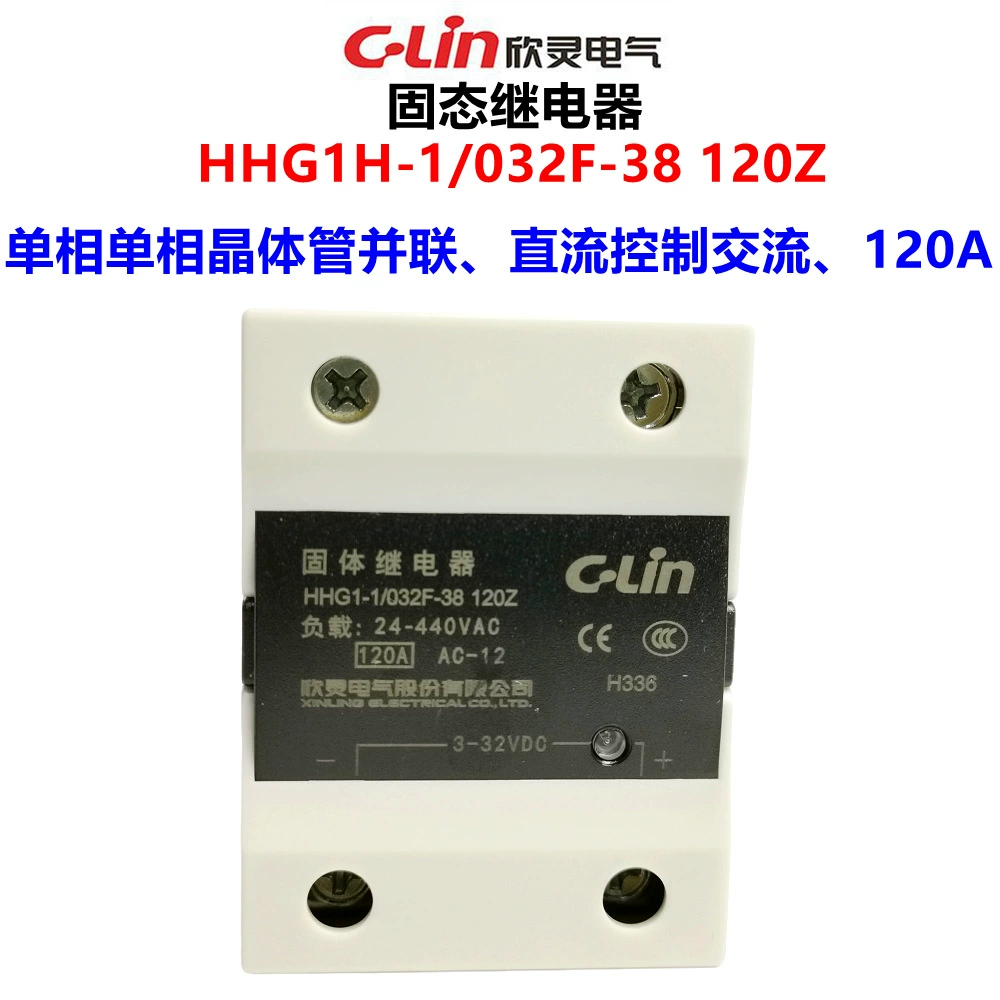 Твердотельное реле Xinling HHG1H-1/032f-38 120Z однофазный транзистор с параллельным управлением постоянным током переменного тока