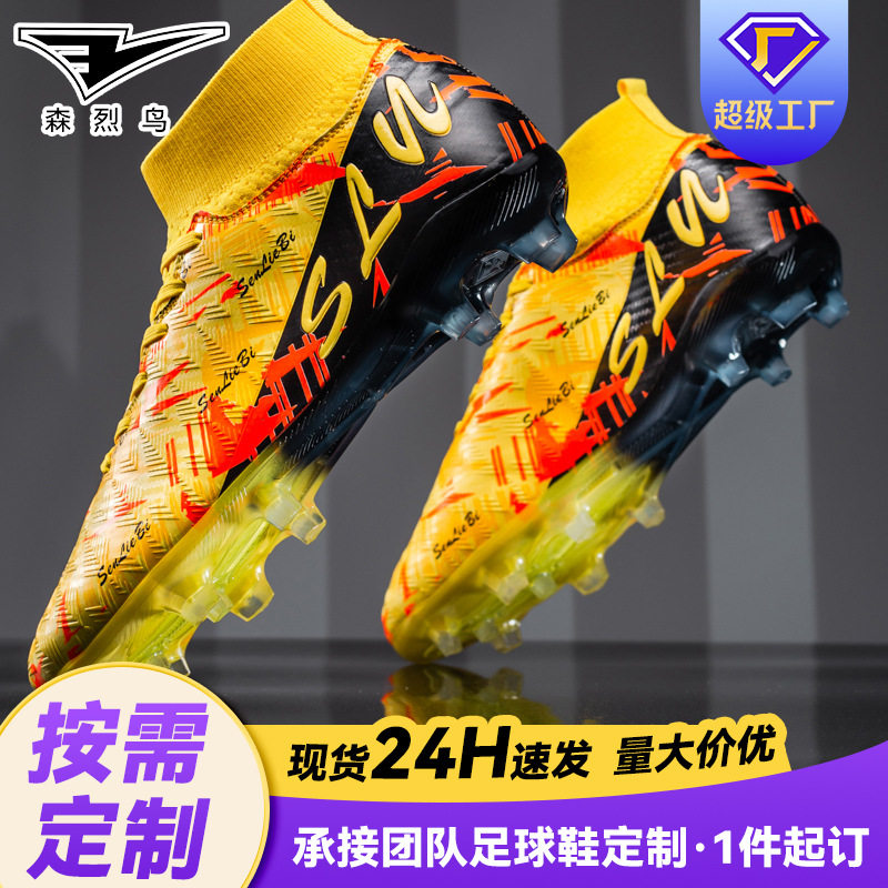 Zapatos de fútbol transfronterizos amazonas zapatos de entrenamiento antideslizantes y resistentes al desgaste Copa del Mundo Ronaldo Assassin zapatos de fútbol para niños hombres