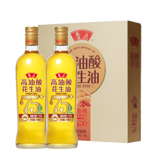 鲁花高油酸花生油750ml*2礼盒装 精装5S物理压榨 福利伴手礼