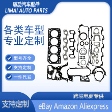 04111-16122�m����S�￨�_��COROLLA 4AF�l�әC���ް� ��׉|