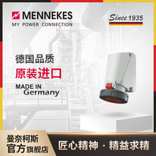 曼奈柯斯/MENNEKES 工業插座 明裝插座 IP67 貨號 136A
