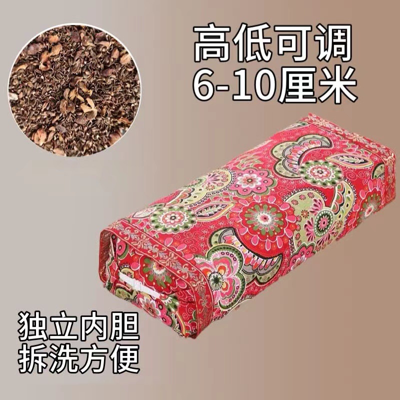붉은 불