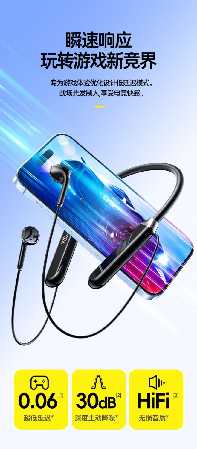 2025 new model Bluetooth earphones, wireless neckband type, ultra-long battery life, suitable for gaming on Apple, OPPO, Xiaomi, and vivo