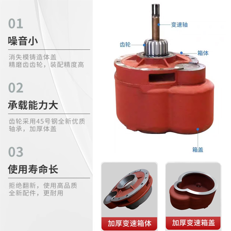 电动葫芦减速机变速箱行吊起重机行车123510吨起重机行车配件起升