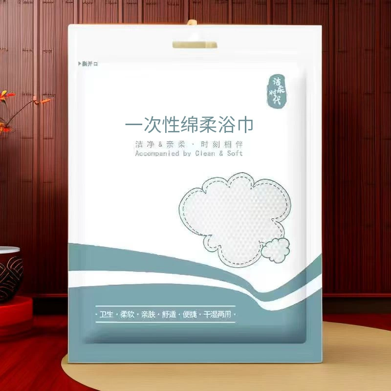 洁柔时代 Набор одноразовых банных полотенец для гостиницы, оптовая продажа