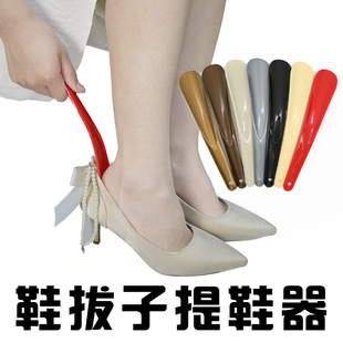 Plastic Small Shoehorn Shoe Pull Easy Storage Household Shoe Wear Artifact Shoe Lift Shoe Puller Pregnant Women Shoe Pull Shoe Pull