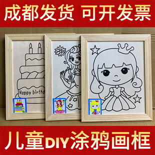 ��ͯdiy��ɫ�T�fľ��ľ�宋ˮ�ʮ�ԭľ����ωTɫ�����������