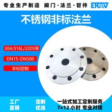 304/316L/2205���P䓷ǘ˷��m DN15-DN500 �ǘ˶��� ��������ߴ�