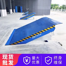 登车桥;升降台