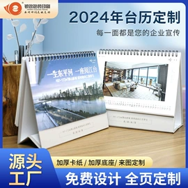 红包/利是封;纸盒;礼品袋