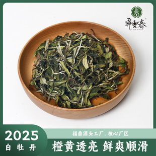 �Vѩ��2025���ؼ���ĵ�����ďS�^Դ�^���S�����ײ��²�a�^����