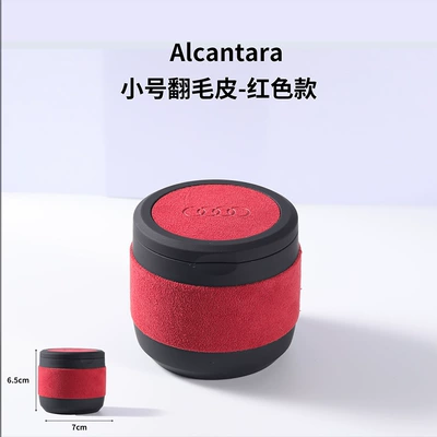 Car ashtray Car Ashtray New - small-suede-red-model-audi-logo