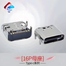 type-cĸ��16pinȫ�����_��ʽ��厧��type c usb ĸ�B�����NƬ�