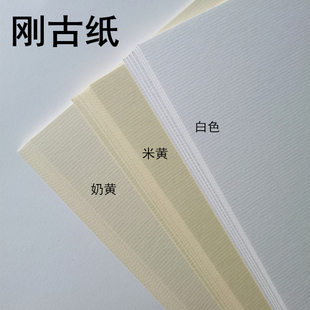 Water Stripe Paper A4/A3 Ancient Paper White Light Yellow Textured Paper Horizontal and Vertical Texture Business Card Paper 80g 120G/22G