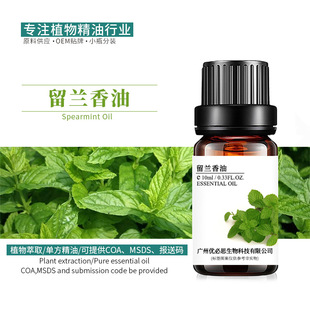���m���� �G������ ֲ���o�w���� �����ջ�ԭ�����l 10ml�Ø�