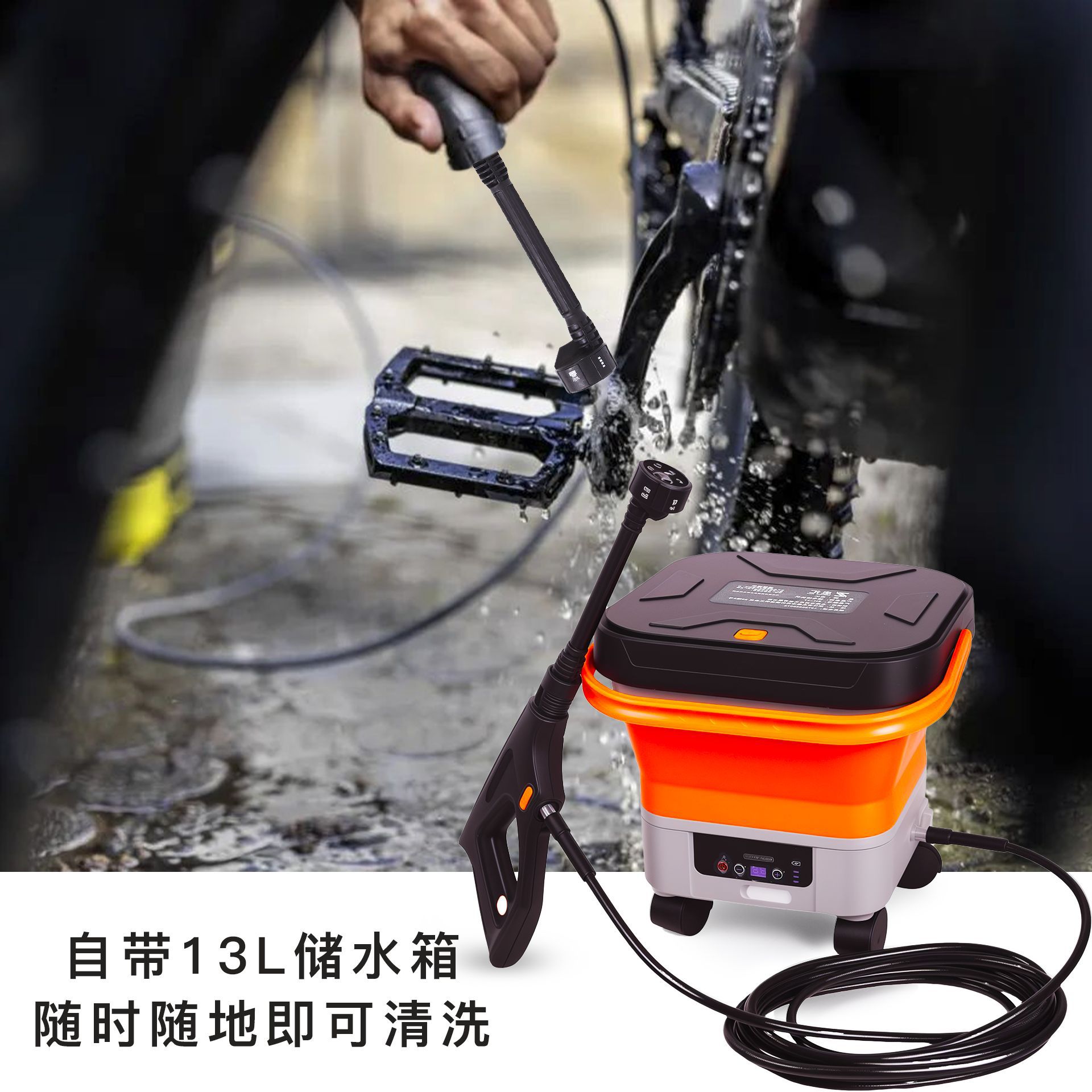Wireless Car Washer Square Folding Water Tank Retractable Car Wash Water Gun