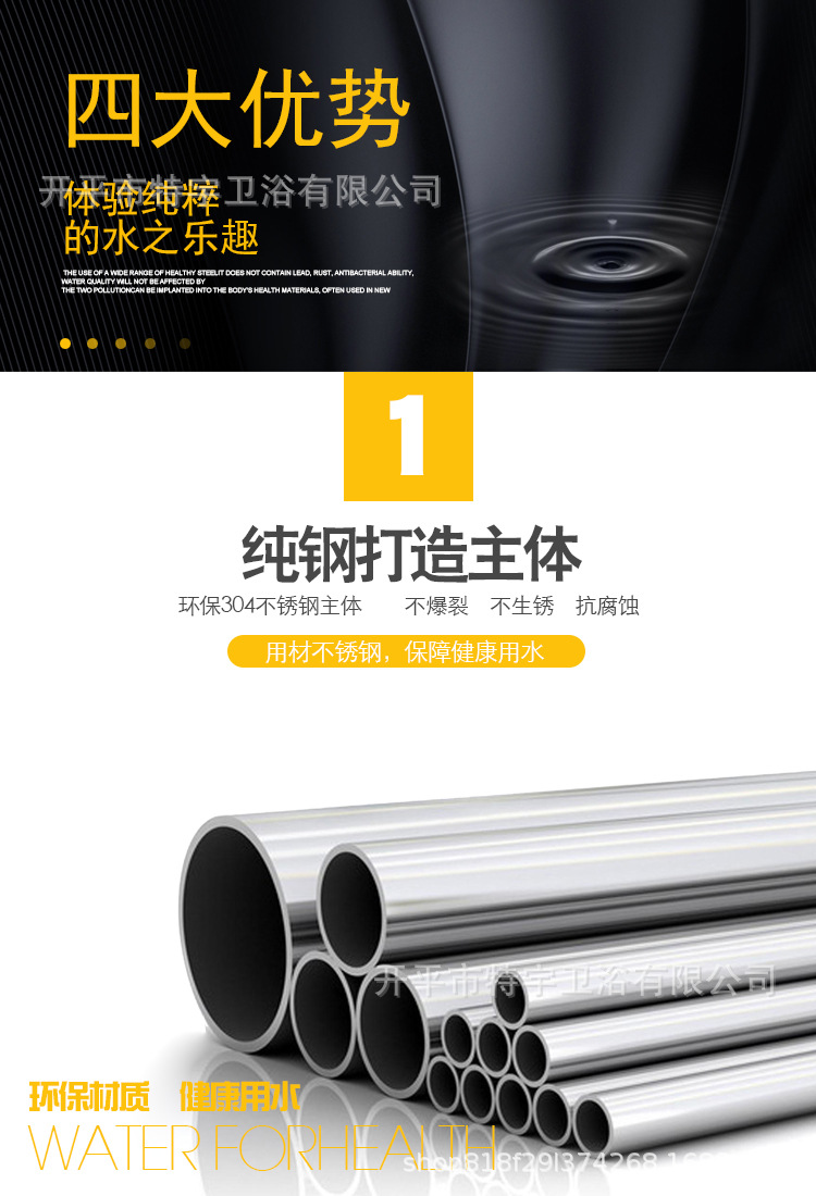 Manufacturer's 304 stainless steel electroplated black and white brushed gold sensor touch touch cold and hot kitchen pull-out faucet Specification drawing