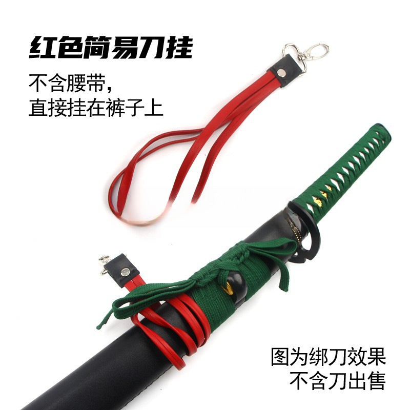 レザーソードキャリーストラップキャリアバッグベルト革ベルトナイフ吊り下げ固定具|undefined