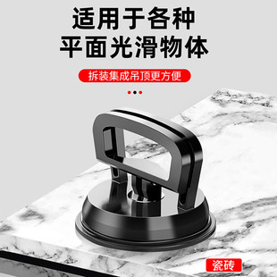 ♔ Integrated Ceiling Suction Cup Glass Tile Floor Tile Suction Lifter Strong Disassembly Aluminum Gusset Ceiling Removal Tool