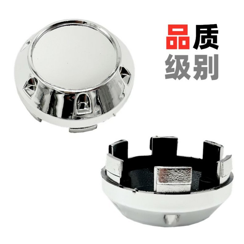 Electric Vehicle Hub Cap Plastic Three-Wheel and Four-Wheel Vehicle Hub Elderly Scooter Wheel Cover Aluminum Wheel Center Dust Cover