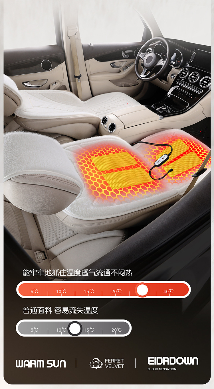 Car Heated Seat Cushion Graphene Long Hair Cigarette Lighter Multi-Speed Adjustment Fast Heating Car Heated Seat Cushion for Winter