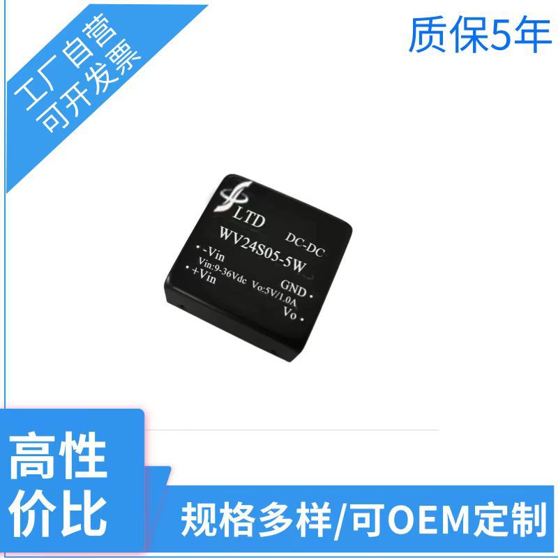 24V48V宽压转5V9V12V15V24V48V5W隔离DC电源模块URB2405YMD-5W