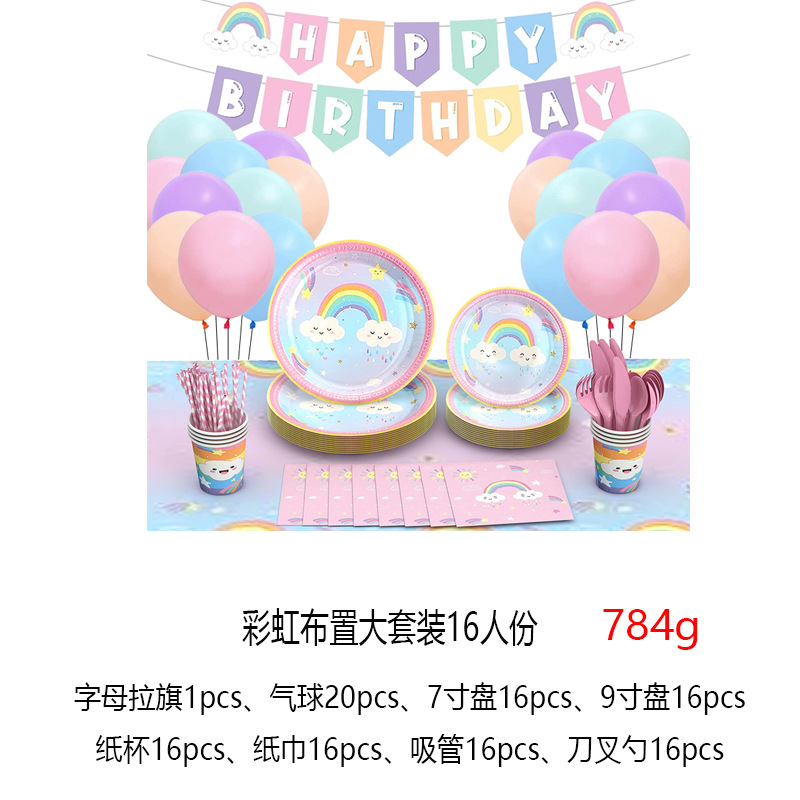 Amazon macaron Rainbow Tema de cumpleaños de los niños Placa de papel desechable taza de papel suministros de fiesta traje