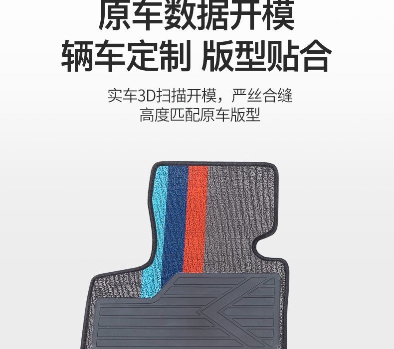 TPE car floor mats with a snow-white top layer, computer-cut single-piece mats for the driver and passenger seats