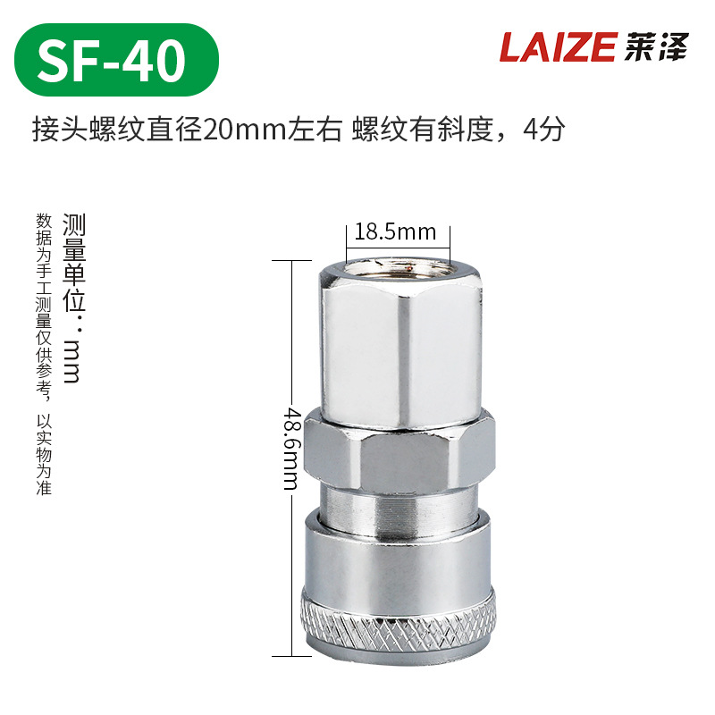 莱沢C式クイックジョイントオス8mmエアツールエアガン気管c型セルフロックエアポンプ部品エアコンプレッサ