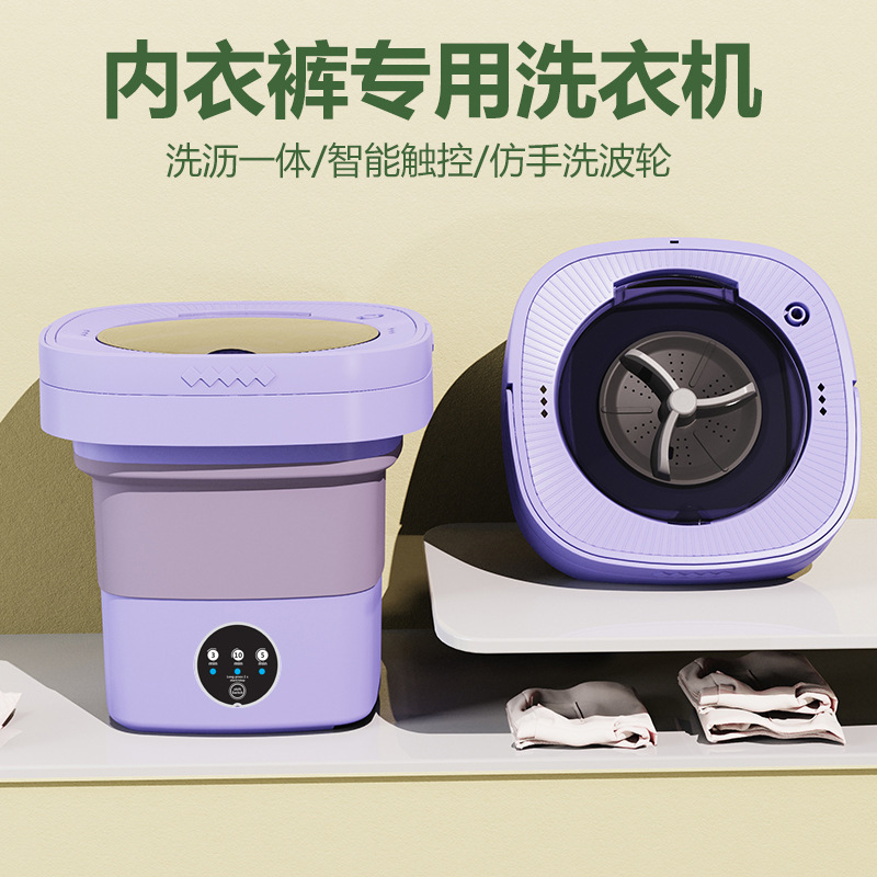 严家小强强X14折叠洗衣机便携全自动家内衣洗衣机|undefined