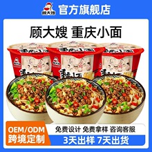 �ɩԴ�^���S����ը�ؑcС��oem���� Ͱ�b������ʳС����ƶ���