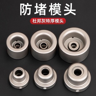 Imported DuPont extra-thick anti-blocking die PPR water pipe 20-25-32 hot container non-stick hot head plastic welding machine grinding tool