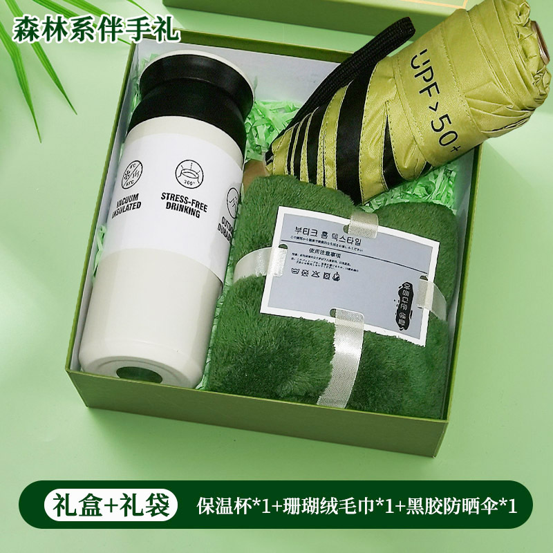 教師の日の記念品、小さなギフト、実用的な会社のビジネスオープニングチームビルディング活動、顧客と従業員への新学期ギフト|undefined