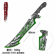 ��ƽ���u���F�������g֮�ô󿳵�������β���b�״� ��ߵ�ģ��