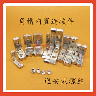 ?���˚W��2020/3030/4040/4545���ýǲ�ֱ���B�Ӽ��X�Ͻ��[��֧