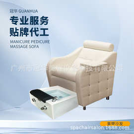 工厂直销美容美甲健康养生足浴多功能沐足沙发按摩椅支持来样