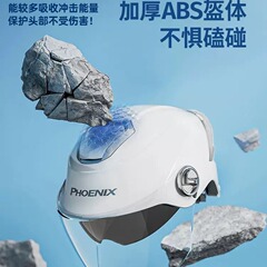 電動車頭盔廠家直供男女電瓶車帽四季防曬雙鏡通用摩托車頭盔
