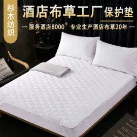 酒店床品套件;酒店床垫;酒店毛巾