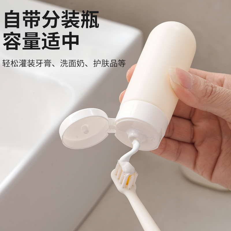 旅行洗面セット三合一携帯うがいコップ歯ブラシ歯磨き粉収納ケース出張に必要な多機能ミニ|undefined