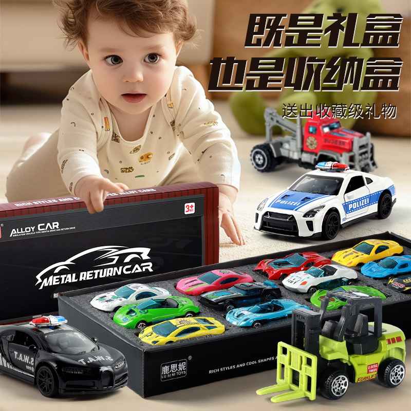 Children's alloy car toy simulation sports car racing engineering car model car storage gift box boy 1-3