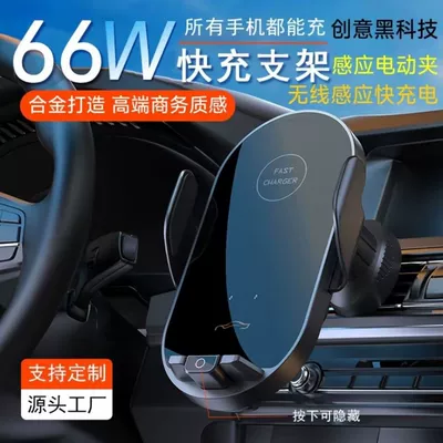 Mobil şarj cihazları Holder with Charging Wireless Charging