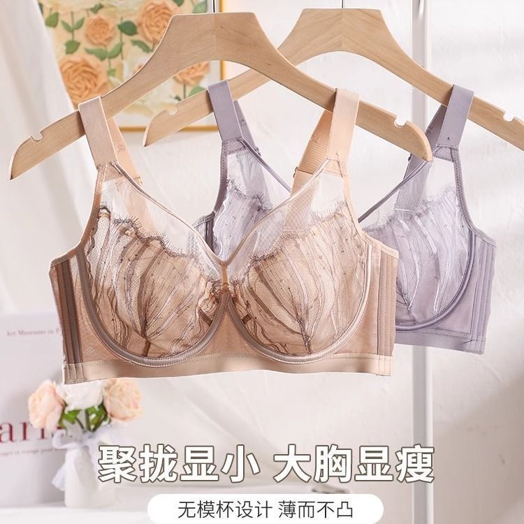 Cross-Border French Lace Intimates for Women with Big Breasts, Thin, Anti-Sagging, Soft Steel Ring, Fat mm Large Size Bra