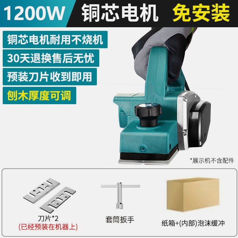 ドイツ輸入アルミボディ電動かんな機かんな手持ち電気かんな木工かんな家庭用多機能木工|undefined