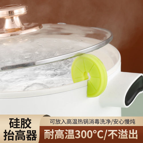 Silicone creative anti-overflow device, anti-overflow lid artifact, cooking porridge and soup, raising pot lid radiator, anti-overflow pot lid clamp