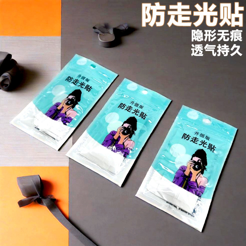 Anti-Exposure Patch Summer Anti-Exposure Adhesive Patch Seamless Off-Shoulder Clothing Neckline Anti-Slip Chest Cover Invisible