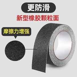 特殊胶带;工业产品胶带;封装打包胶带